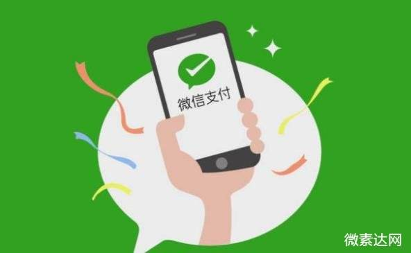 實(shí)體店老板轉(zhuǎn)行做微信支付代理，錢不再難賺