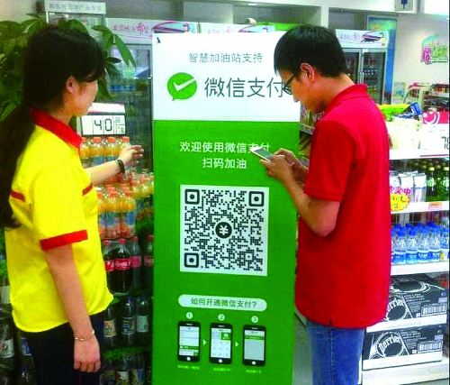 十一黃金周，微信支付和支付寶支付何去何從？