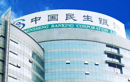 民生一碼通更新迭代，滿足不同的客戶需求