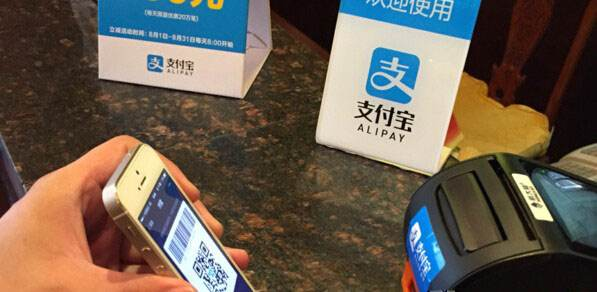 支付寶支付代理招商加盟火熱進(jìn)行中，無卡支付來襲
