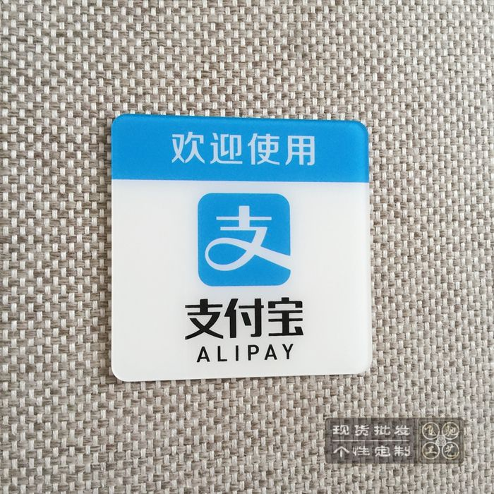 支付寶支付代理是否了解，支付寶轉(zhuǎn)戰(zhàn)小程序業(yè)務(wù)引來(lái)挑戰(zhàn)