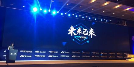 聚合支付新體驗(yàn)，民生一碼通解決了大部分的支付方案