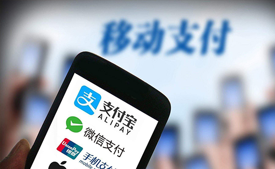 全球化的移動支付，讓中國成為第一個無現(xiàn)金國家