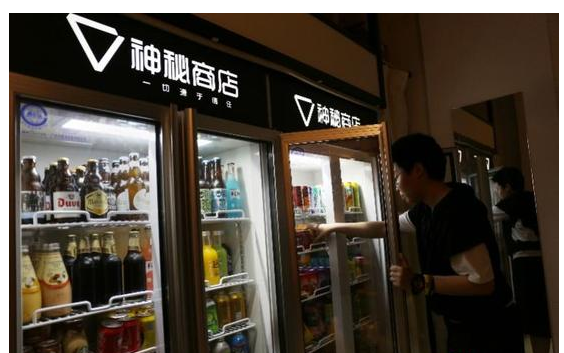 移動(dòng)支付帶來(lái)新的購(gòu)物體驗(yàn)，無(wú)人商店概念的探索