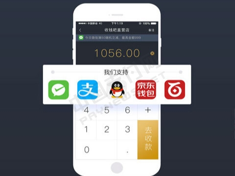 聚合支付的場(chǎng)景大集合，移動(dòng)支付代理商準(zhǔn)備好了嗎？