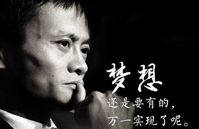 關(guān)于移動支付項目創(chuàng)業(yè)的故事和真假，小編都眼紅了！
