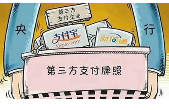 這家移動(dòng)支付上市公司花1.3億巨資買(mǎi)個(gè)巨虧公司，就為了一張藏寶圖！