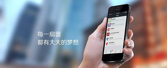 聚合支付源碼,你選對了嗎？