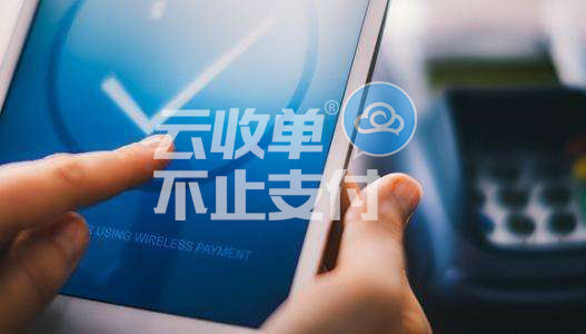 聚合支付的分類是怎樣的？