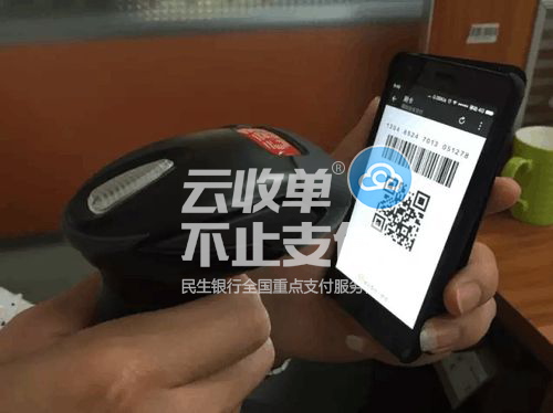 掃碼支付究竟是什么“鬼”？