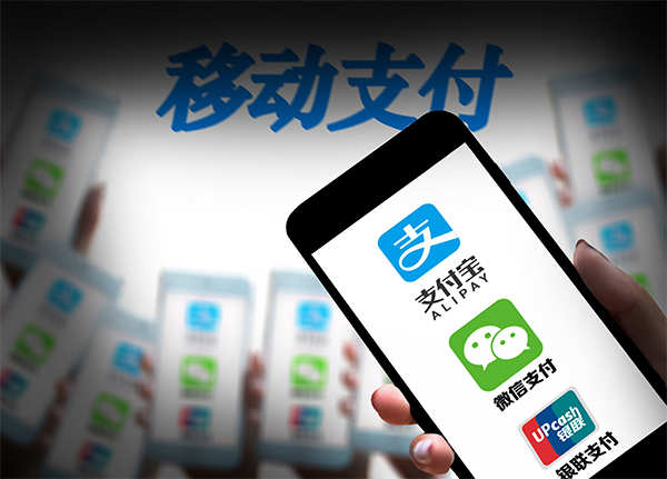 掃碼支付公司哪家好？
