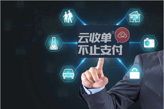 第三方支付平臺費率對比哪家低？