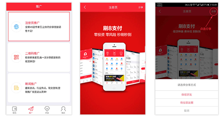 刷8能掙錢嗎？