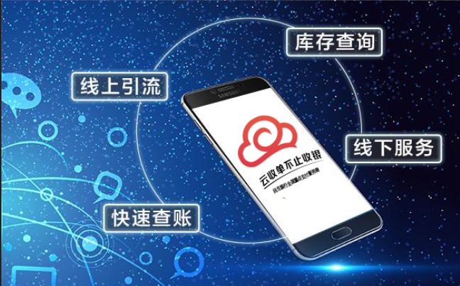 支付寶支付代理怎么樣？云收單告訴你