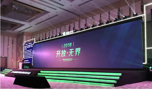 一篇文章看懂2018微信支付合作伙伴大會到底說了什么？