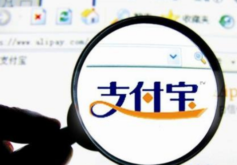 支付寶支付代理商如何申請？