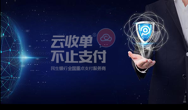 怎么理解央行整頓對聚合支付行業(yè)的影響？
