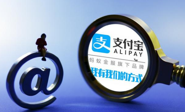 如何申請加盟支付寶服務(wù)商？