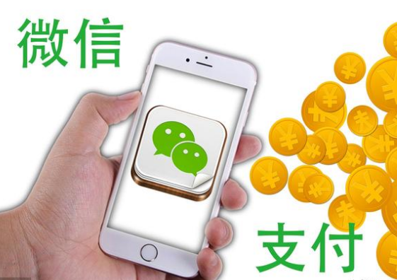 如何申請微信支付服務(wù)商？