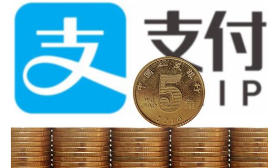 支付寶頻出重拳，應(yīng)對掃碼支付新規(guī)