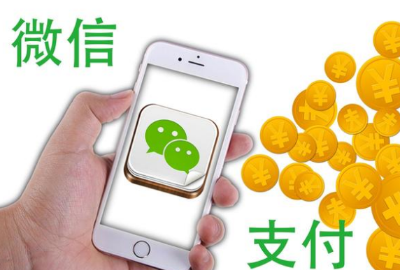 為什么線下支付更多人選擇微信支付？