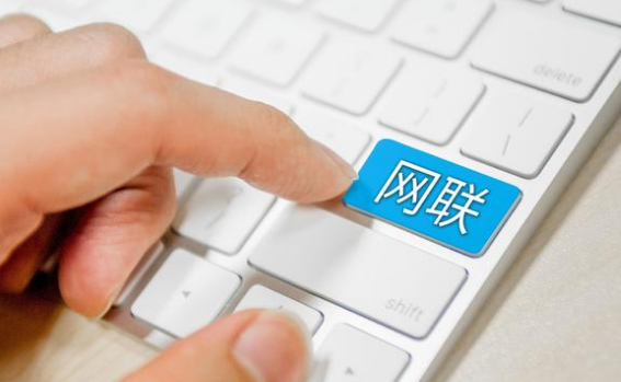 “收編”支付寶的網(wǎng)聯(lián)到底是什么？