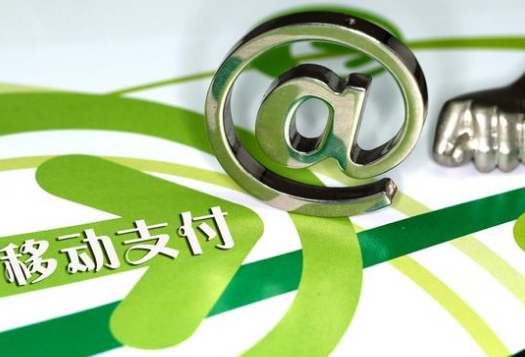 移動(dòng)支付浪潮，你跟上了嗎？