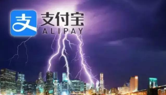 支付寶今天正式宣布: 提現(xiàn)、付款將發(fā)生巨變