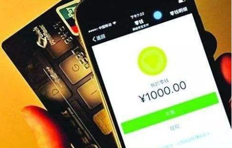 為什么現(xiàn)在京東不用支付寶支付，改用微信支付？