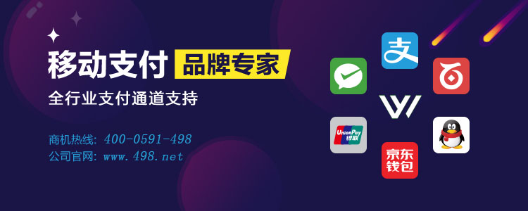 云收單支付產(chǎn)品介紹，全場(chǎng)景覆蓋解決方案