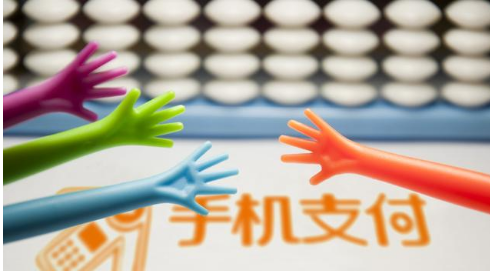 中國支付清算協(xié)會發(fā)布《特約商戶信息管理辦法》