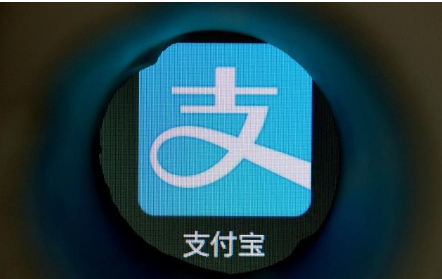 支付寶發(fā)新公告，調(diào)整收益