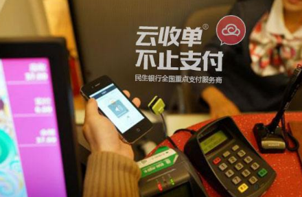 掃碼支付代理是否安全？
