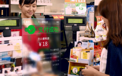 怎么成為微信線(xiàn)下支付代理商？