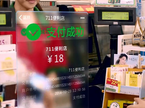 為什么這么多人選擇微信掃碼支付？