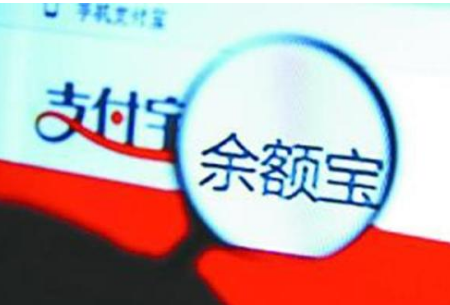 在移動(dòng)支付盛行的時(shí)代，余額寶會(huì)取代銀行嗎？