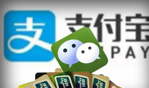 微信支付與支付寶支付的差異在哪？