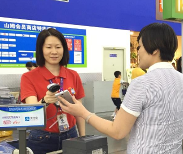 支付寶線下支付代理有前途嗎？