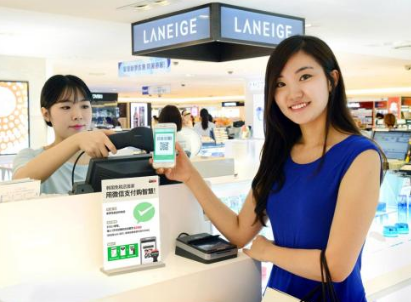 微信支付這項功能要收費了，8月1號開始實施