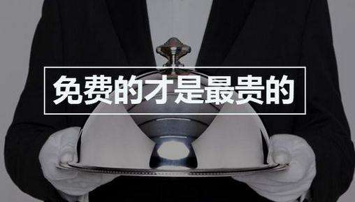 移動(dòng)支付、聚合支付是否存在免費(fèi)代理加盟？