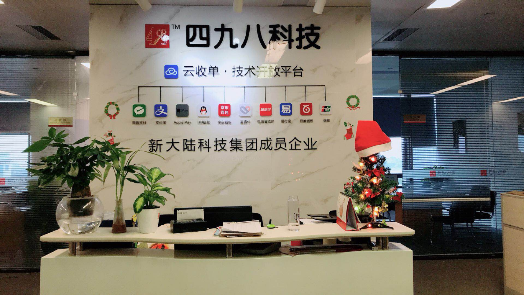 云收單：如何加盟一家具有核心競爭力的聚合支付服務(wù)商？