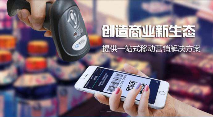 開發(fā)移動支付系統(tǒng)的公司哪家強(qiáng)？