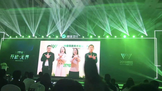 做支付寶微信支付代理，如何選擇一家靠譜的移動支付服務(wù)商？