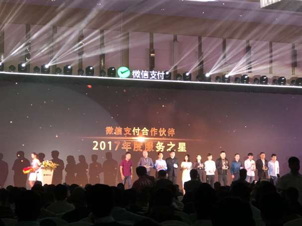 做微信支付服務(wù)商的前景怎么樣？