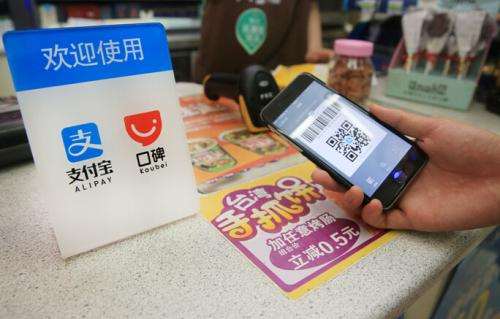 掃碼支付即關(guān)注微信公眾號，為商戶營銷打開入口