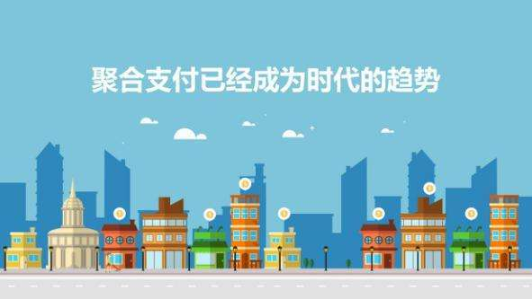 2018年，移動支付是大勢所趨