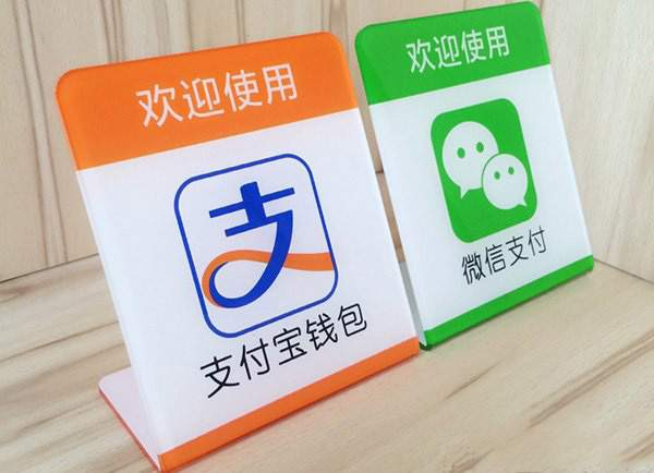 支付寶、微信二維碼支付二合一是不是更好？
