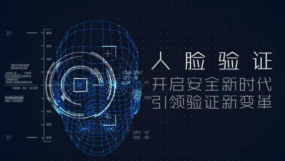 人臉識別支付系統(tǒng)哪家做得好？