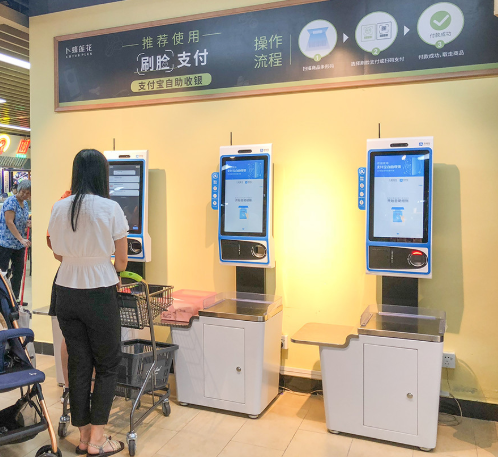 刷臉支付上市了嗎？