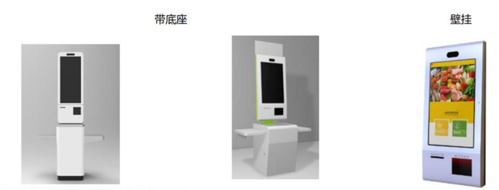 刷臉支付設(shè)備哪里買？